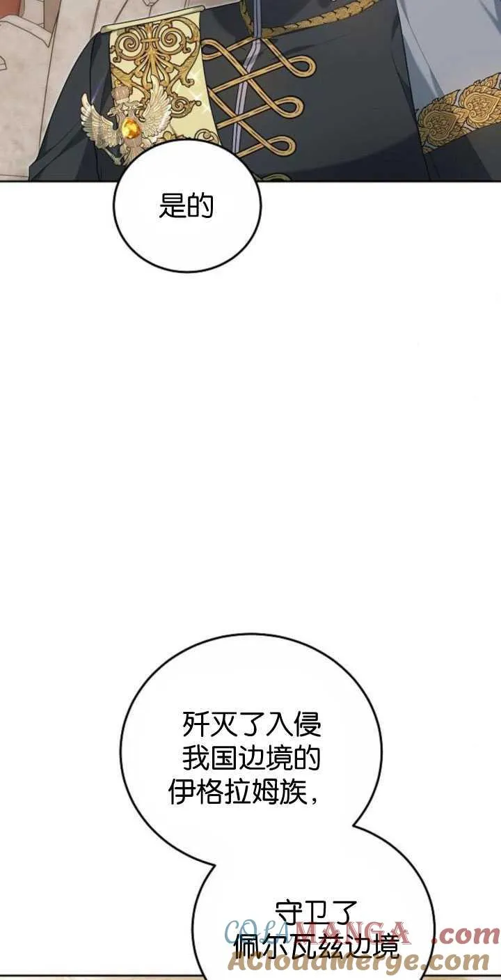第35话88