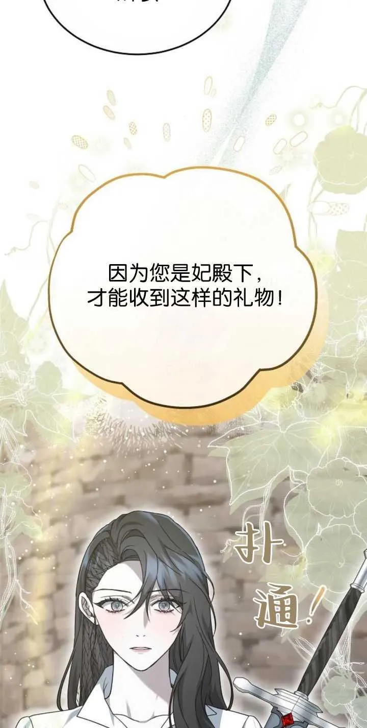 第41话43
