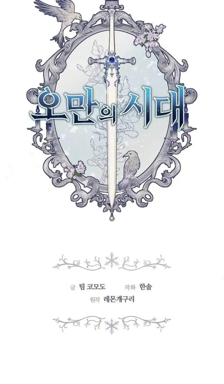 第51话67