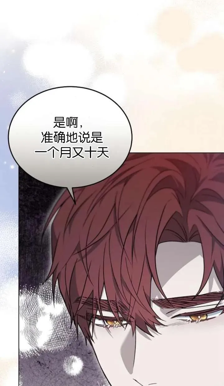 第61话129