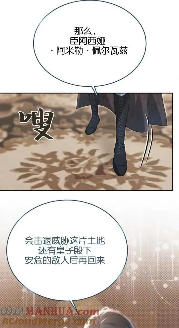 第12话68