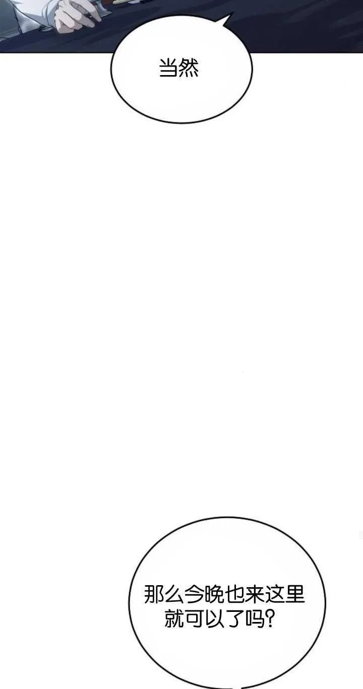 第33话59