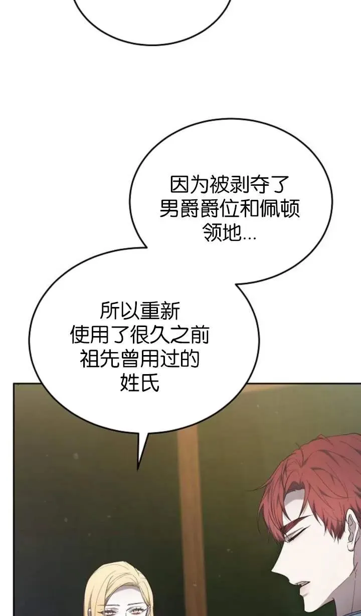 第55话11