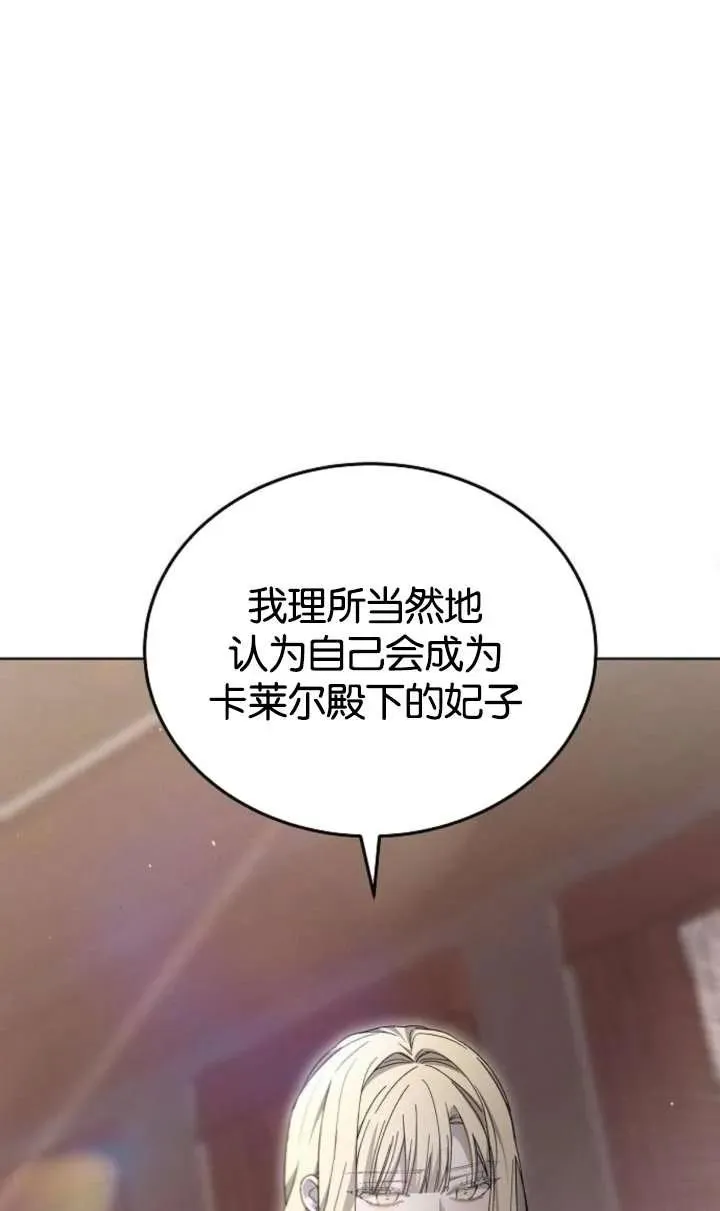 第62话109