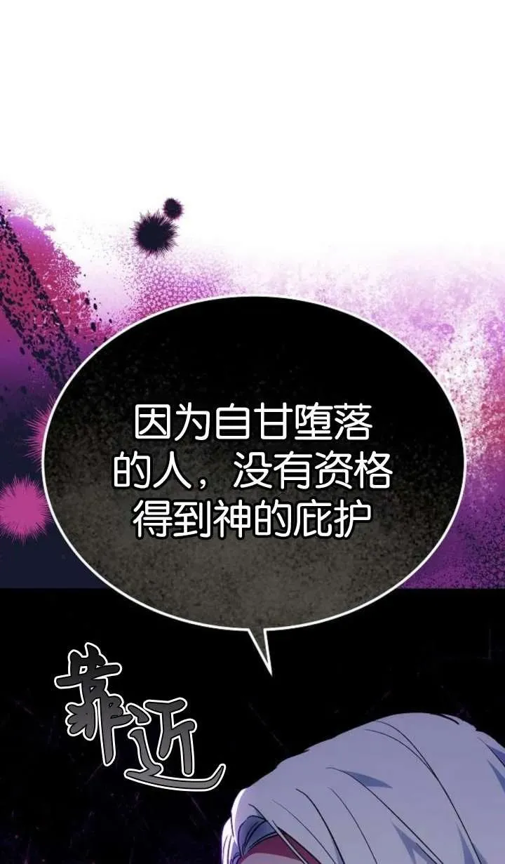 第63话109