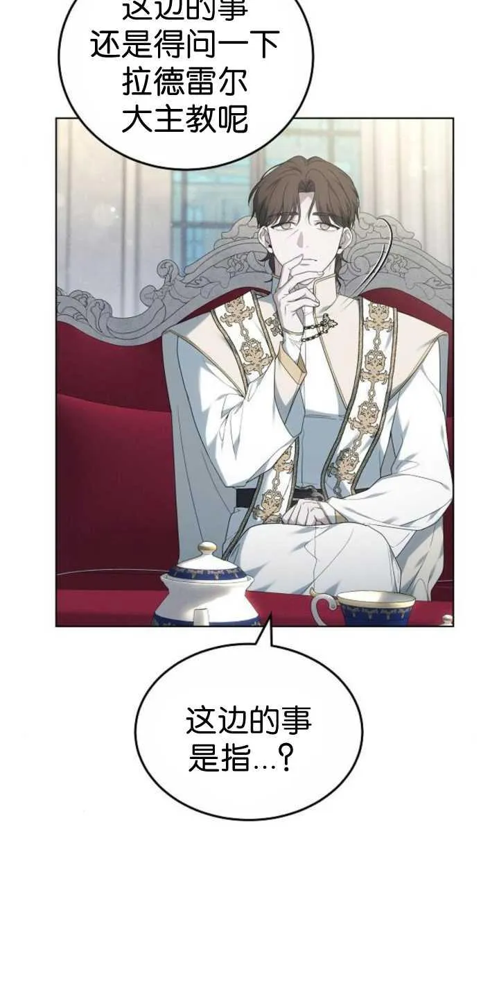 第37话30