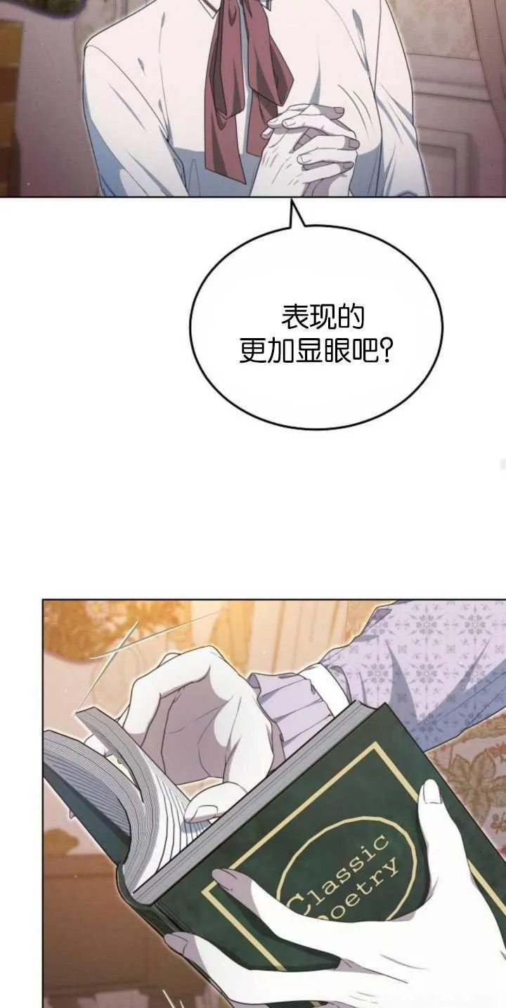 第34话77