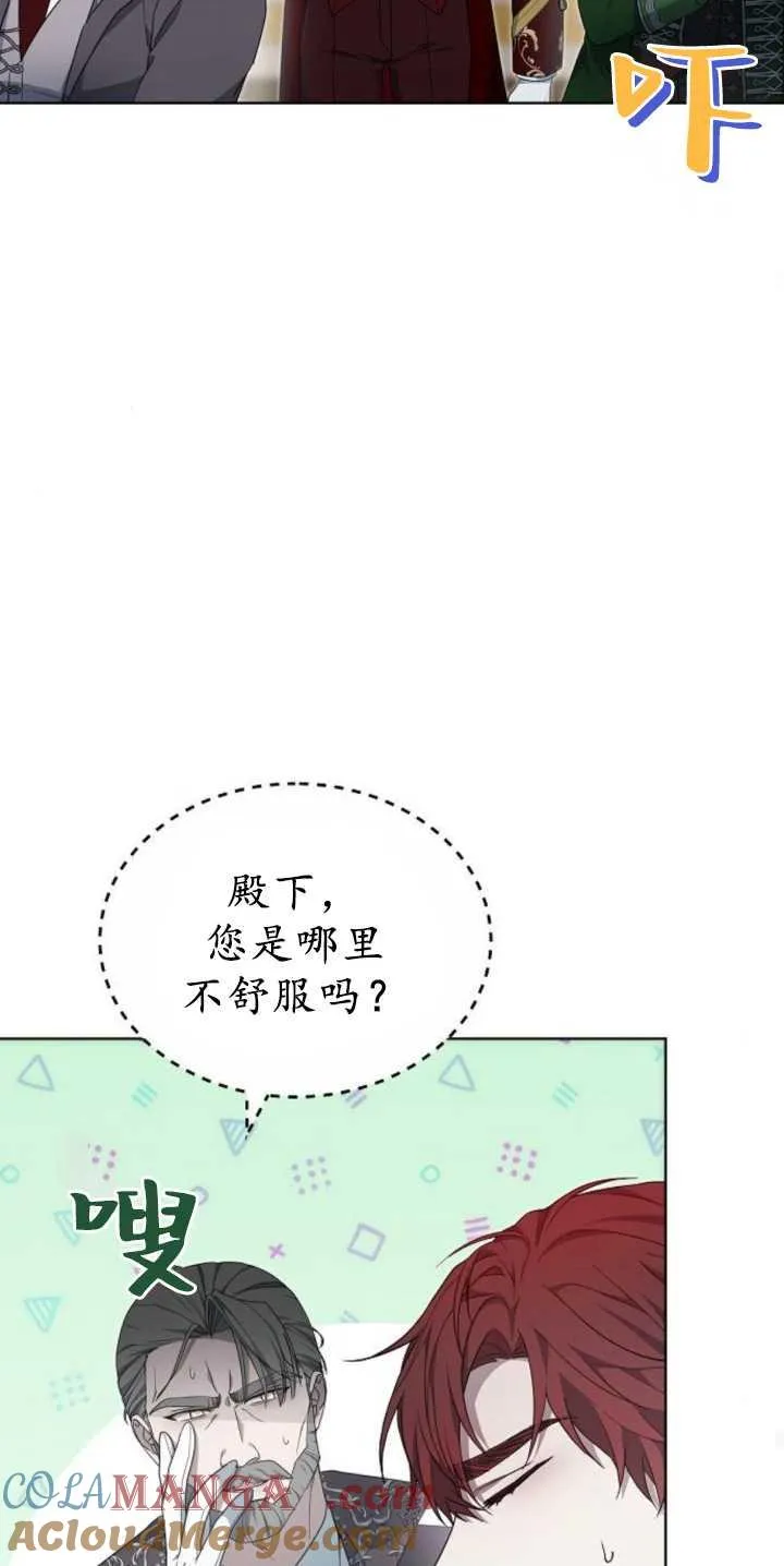第36话44