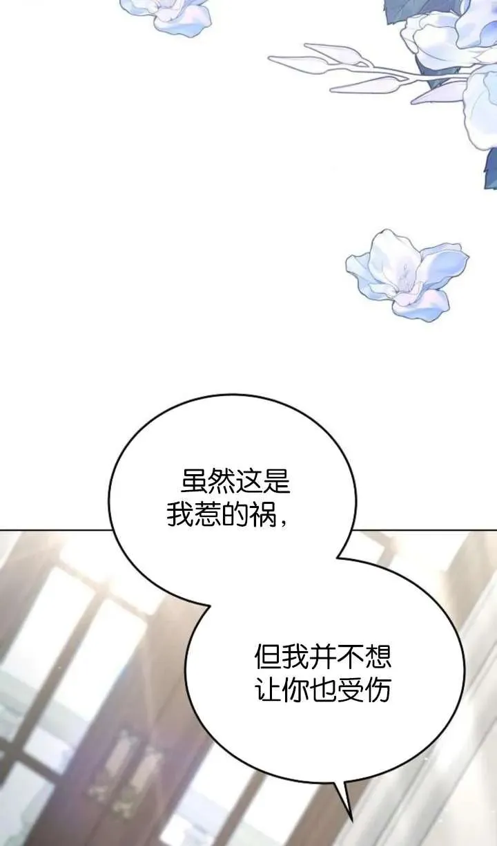 第61话46