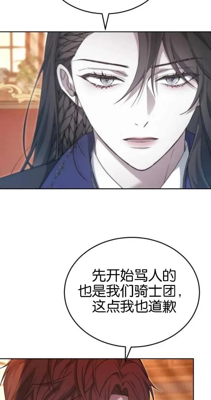 第26话10