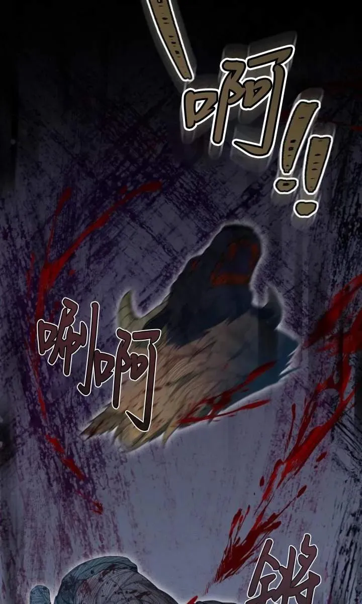 第59话82
