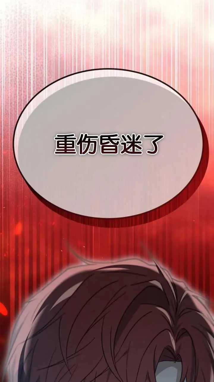 第57话141