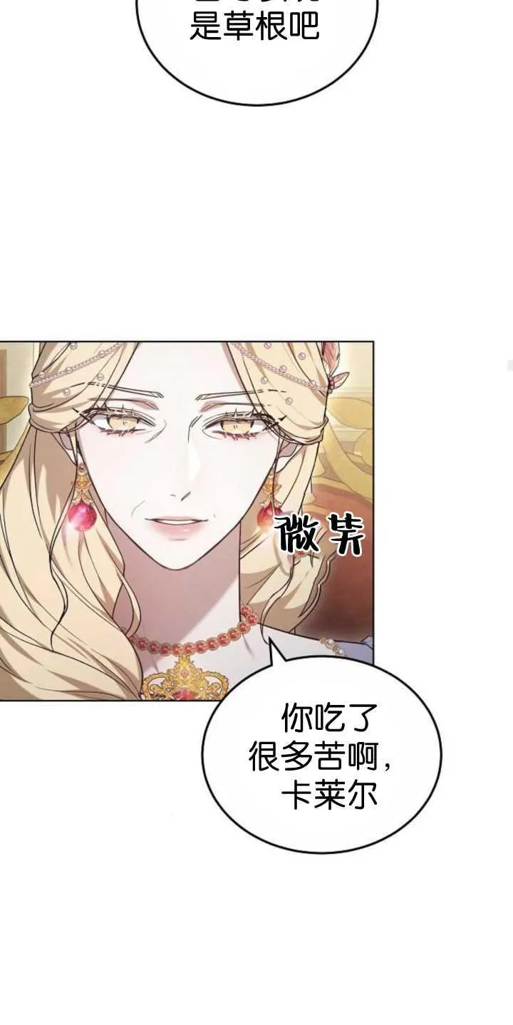 第37话57
