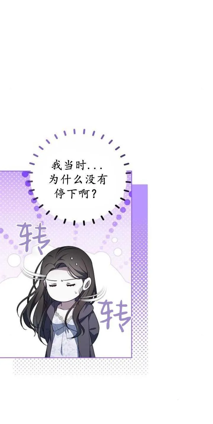 第33话14