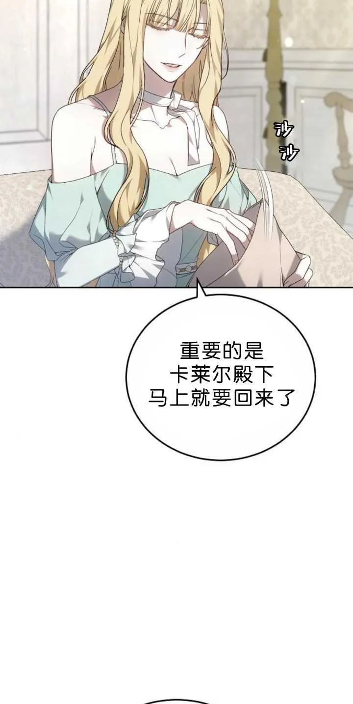 第39话6