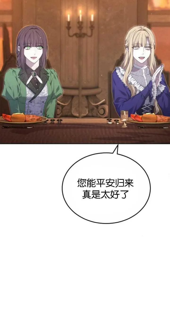 第33话68