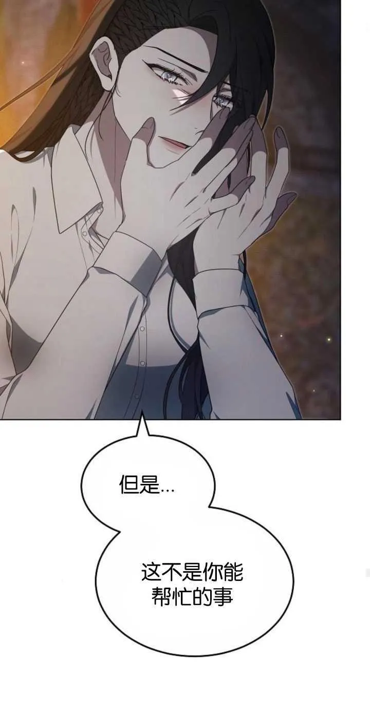 第34话53