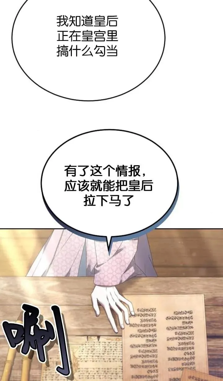 第55话15