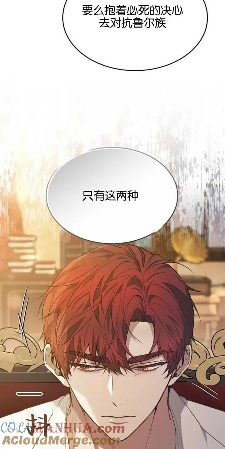 第14话33
