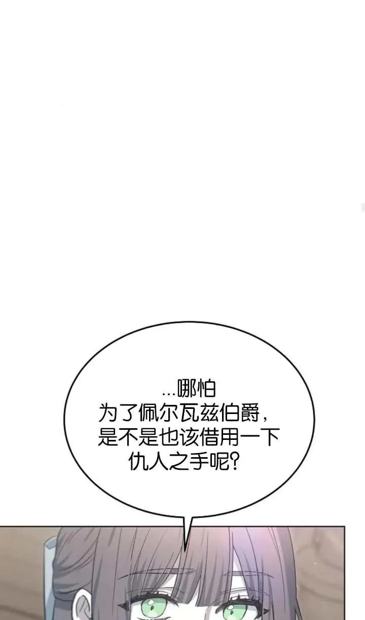 第60话113