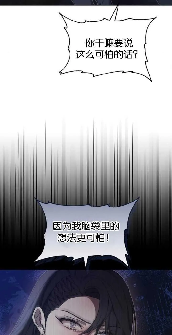 第34话47