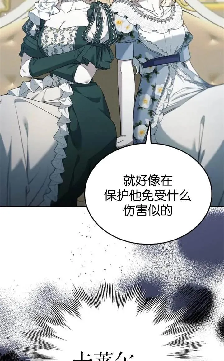 第54话95