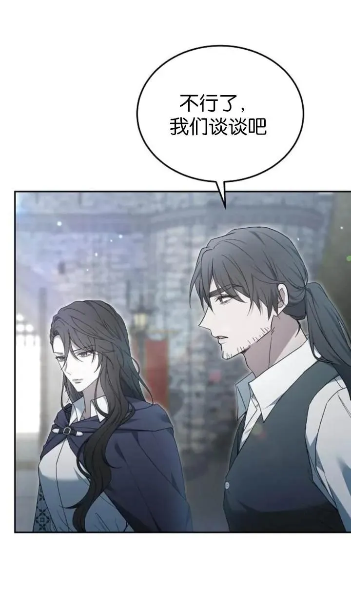 第54话38