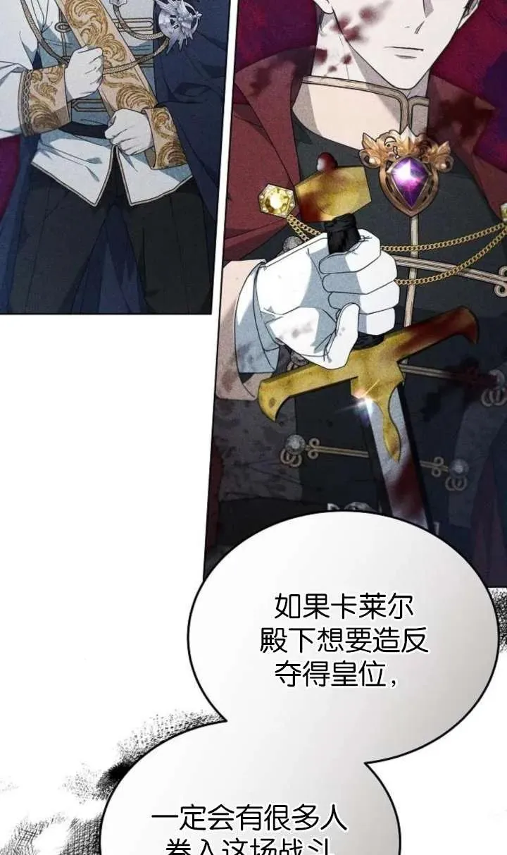 第61话85