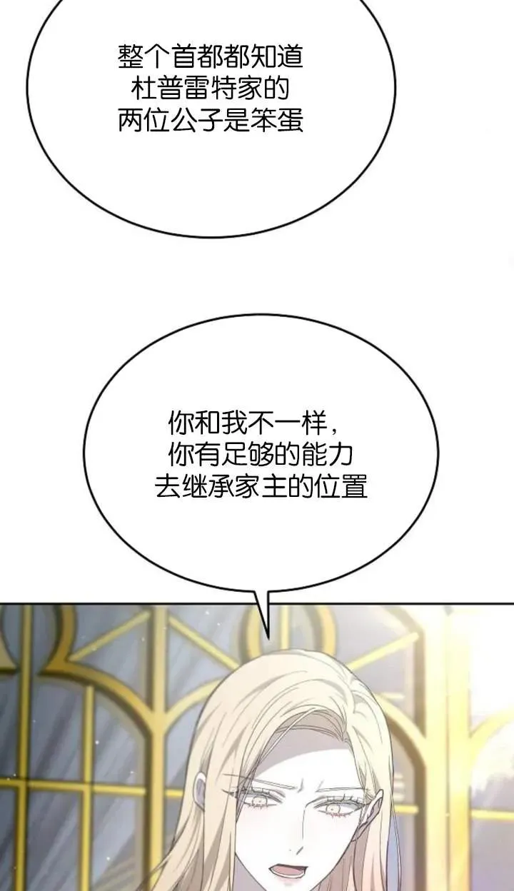 第58话67