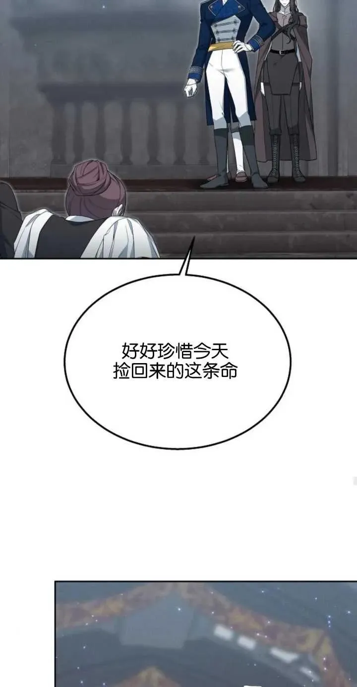 第11话58