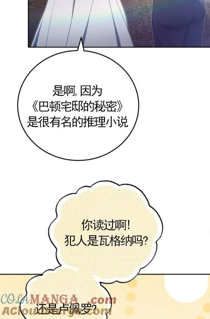 第43话68