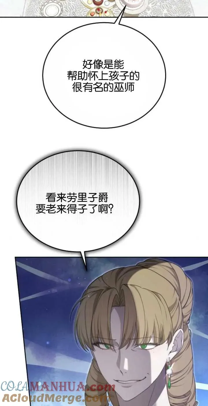第24话12