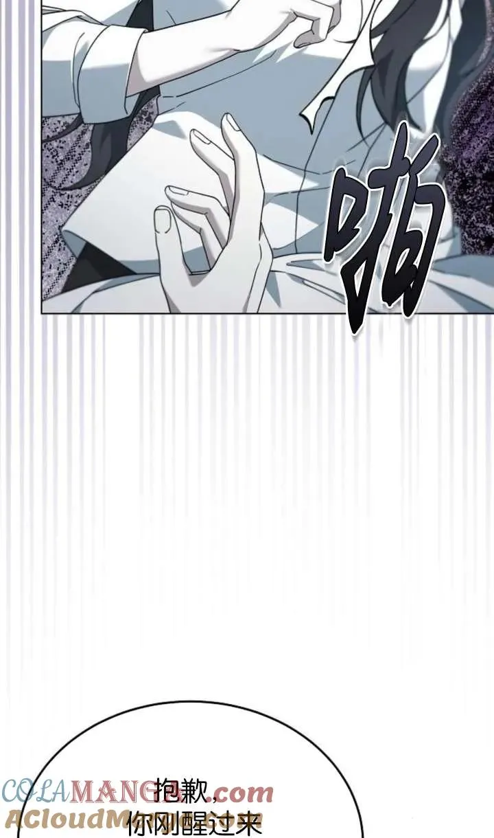 第61话100