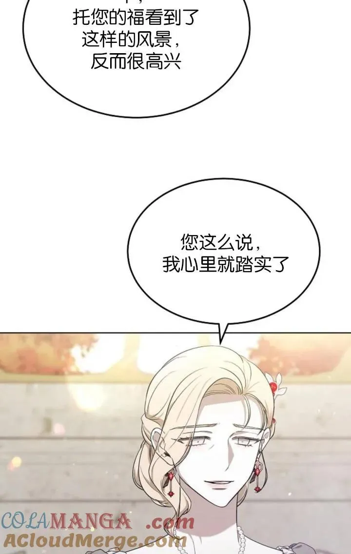 第50话48