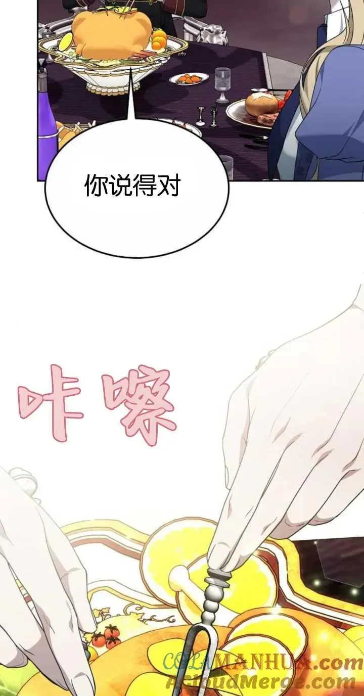 第18话88