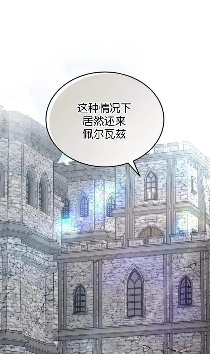 第58话91