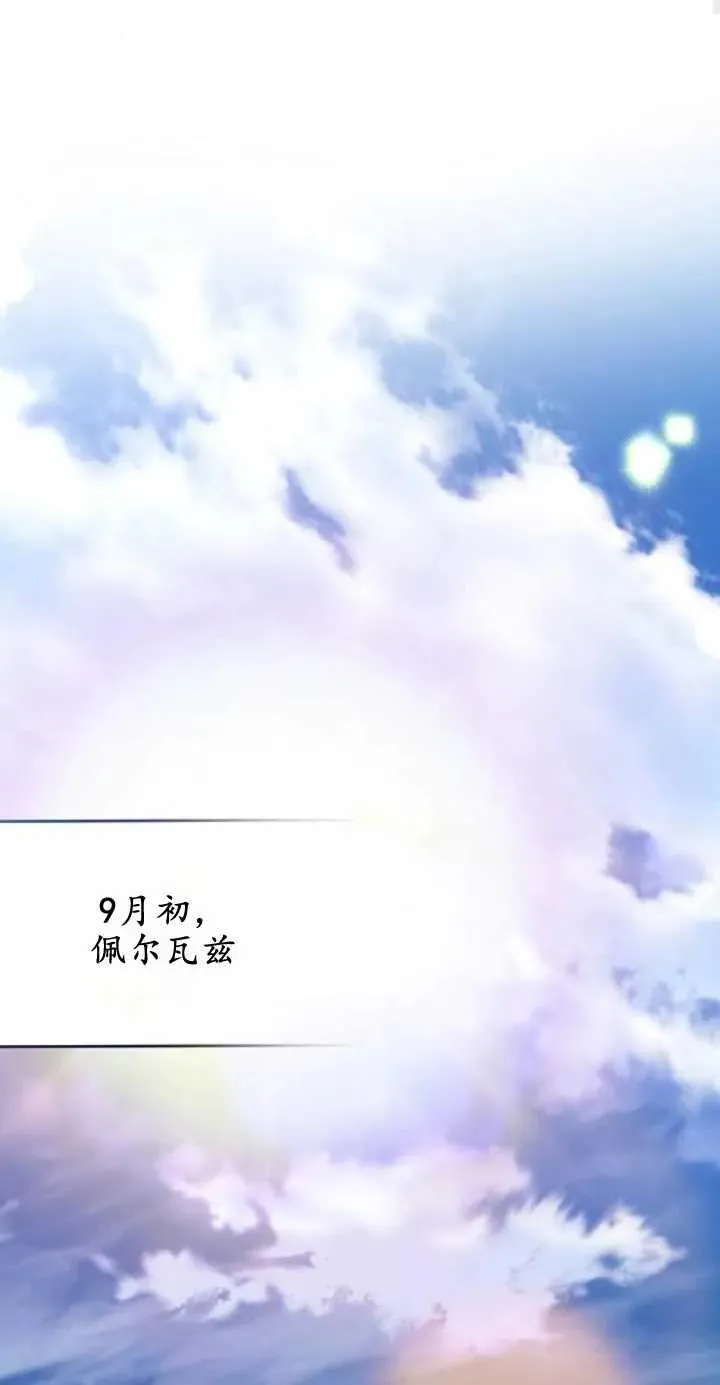 第11话76