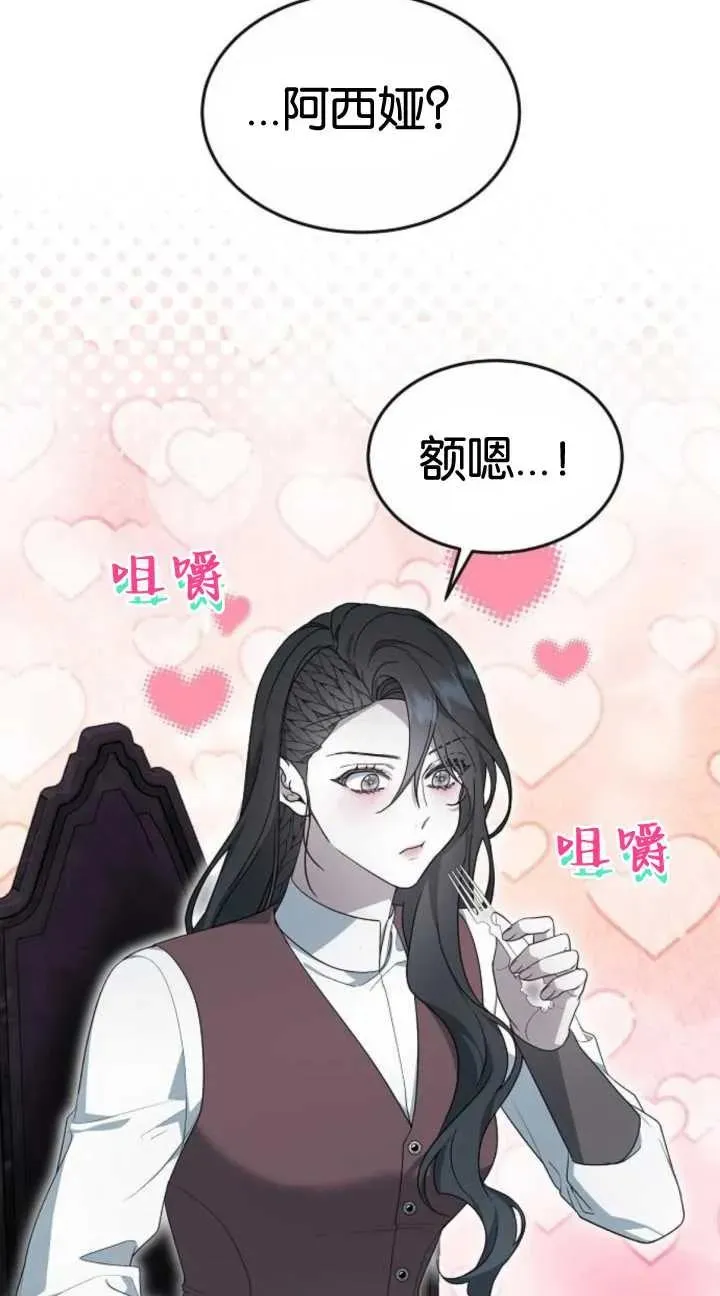 第19话30