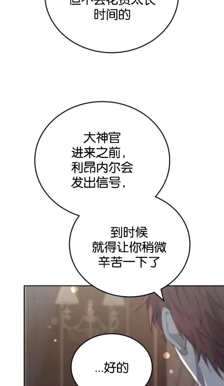 第46话14