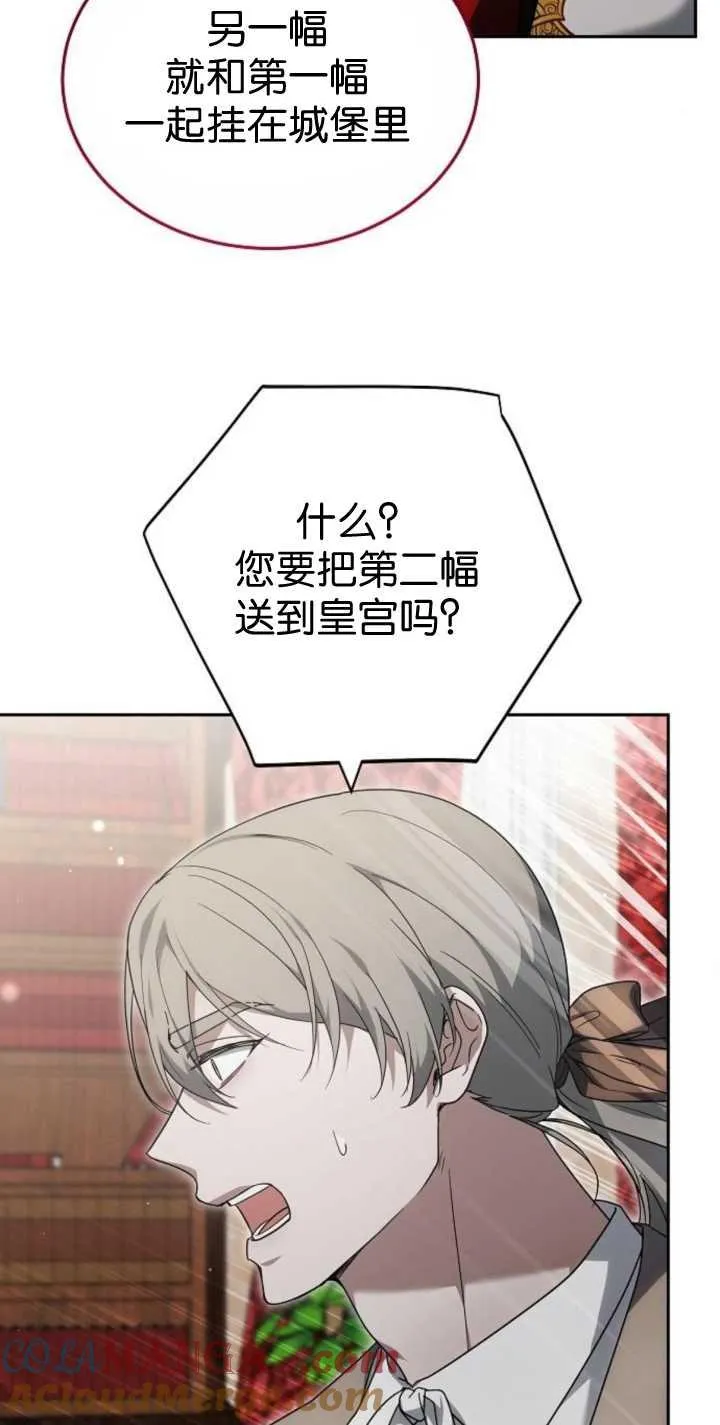 第41话75
