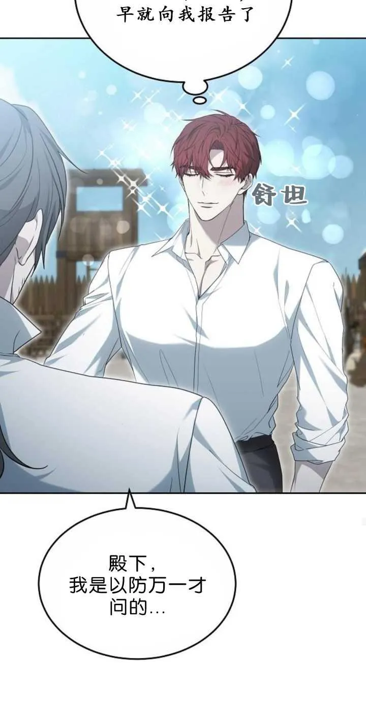 第38话83