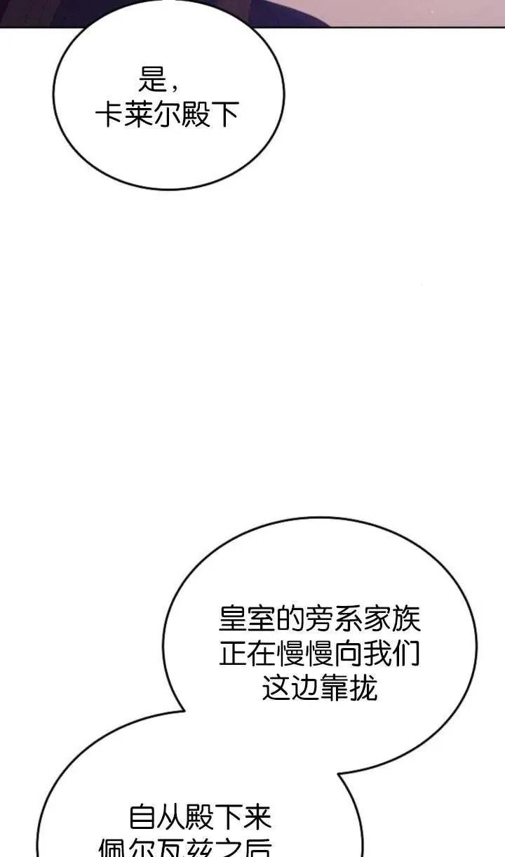 第63话9