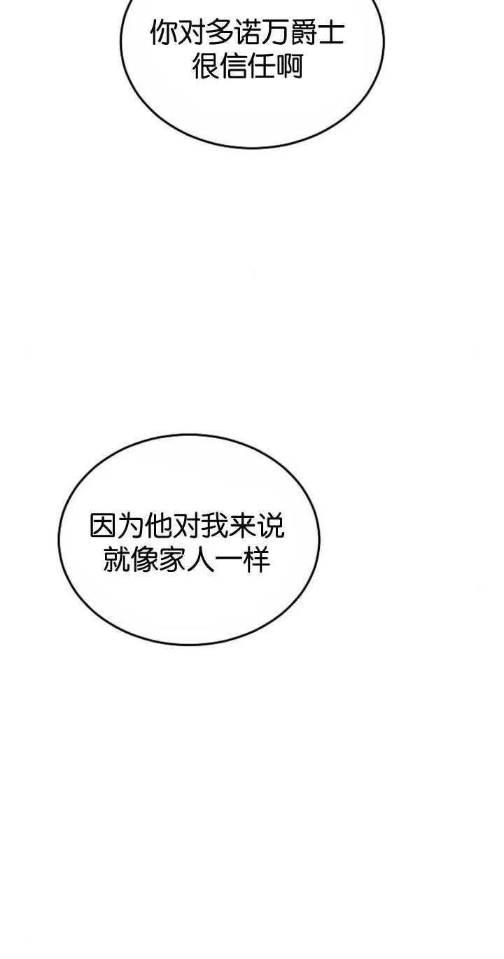 第34话99