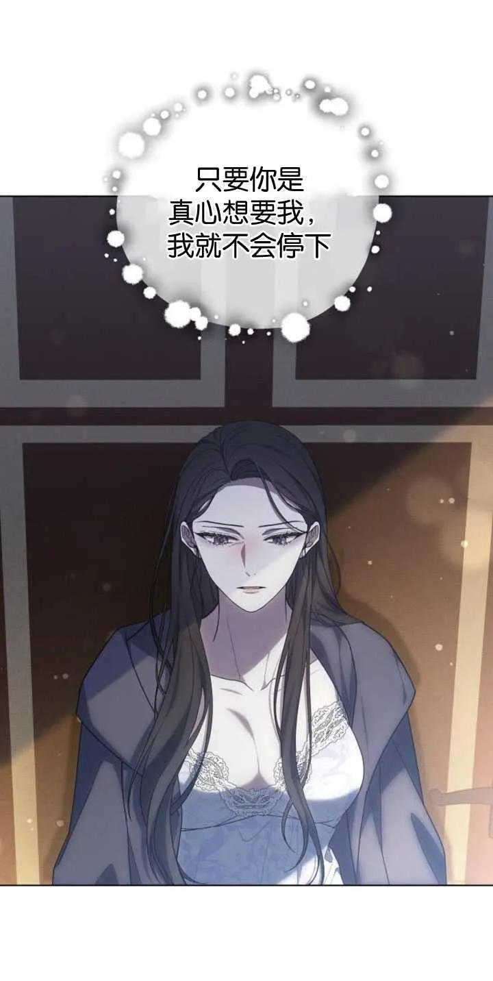 第33话13