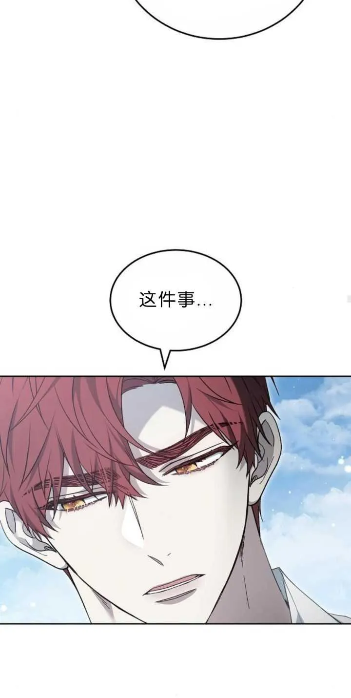 第38话87