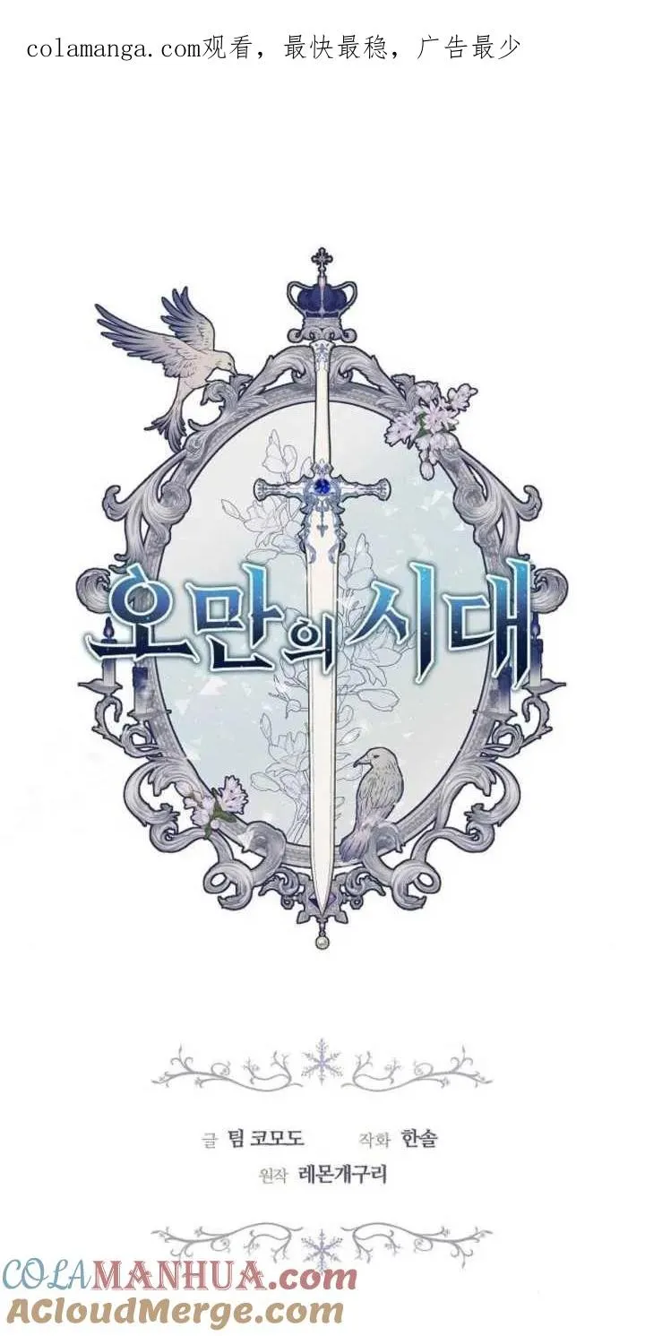 第13话0