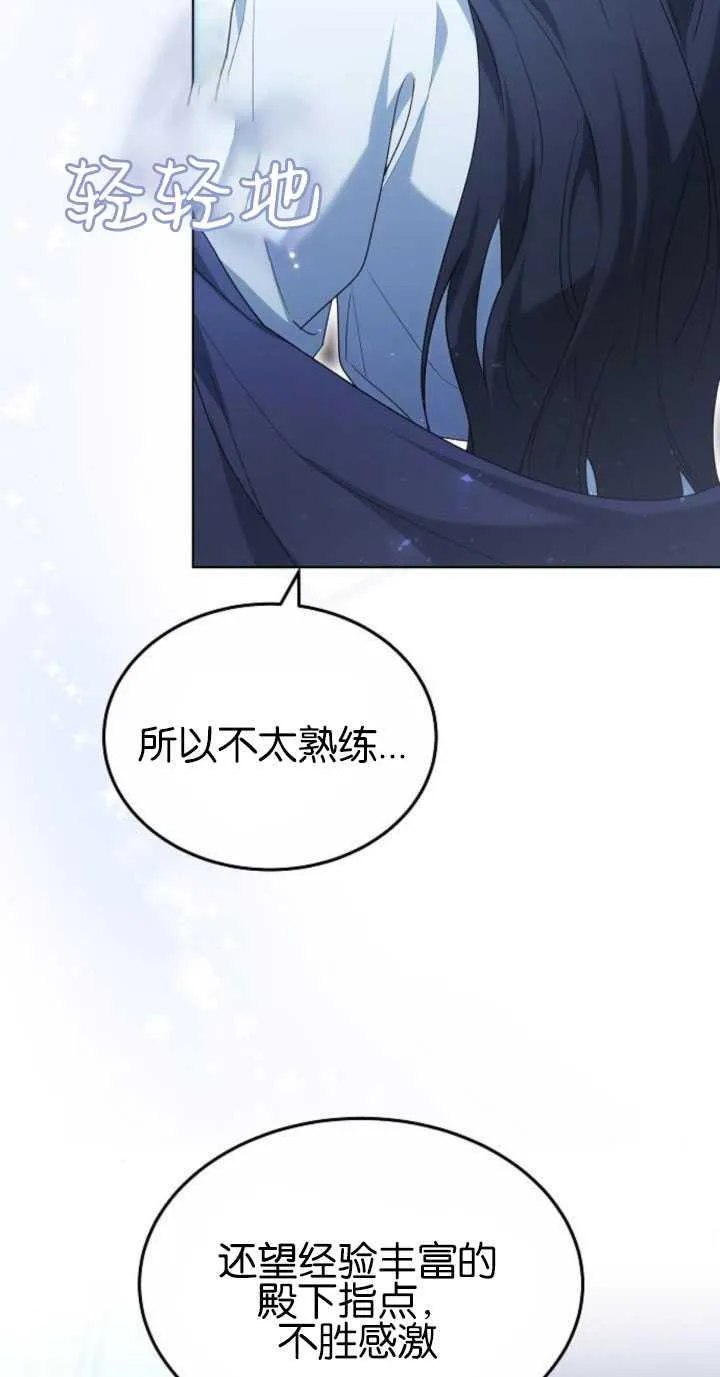 第31话70