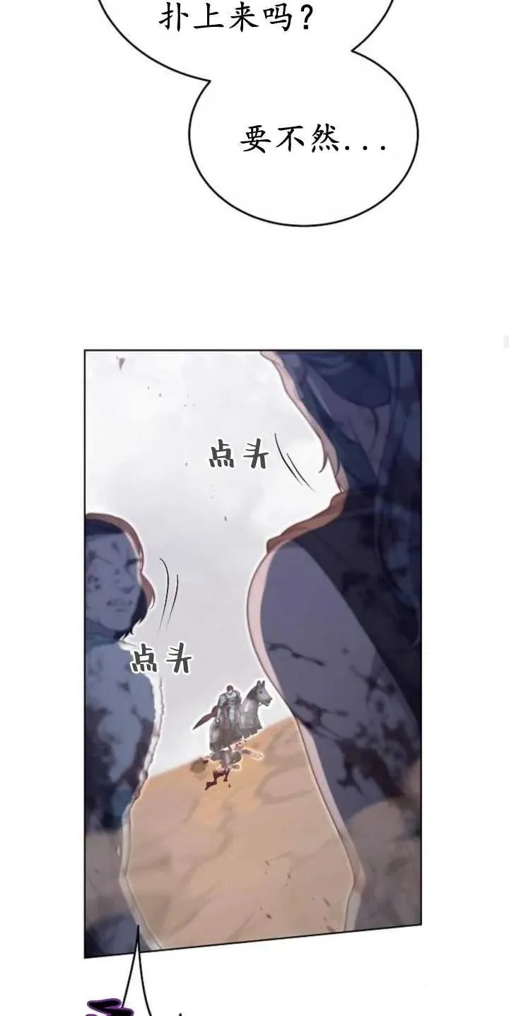 第29话31