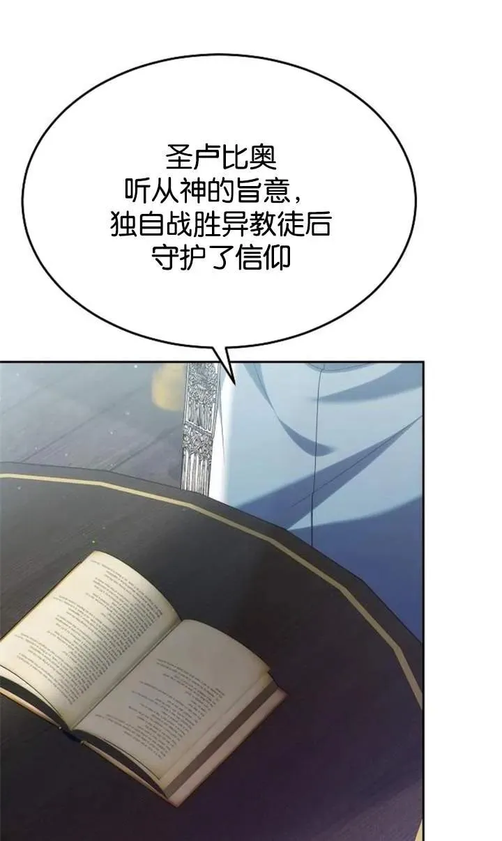 第48话98