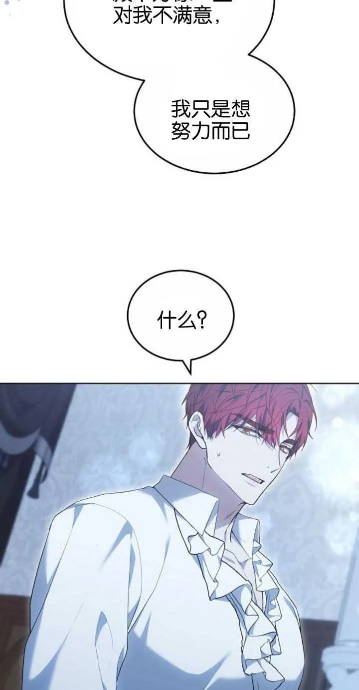 第32话34